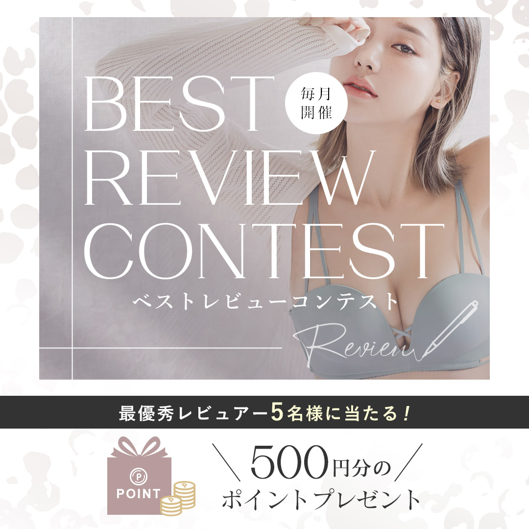 BEST REVIEW CONTEST