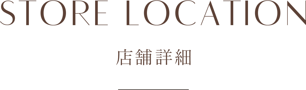 EVENT LOCATION イベント詳細