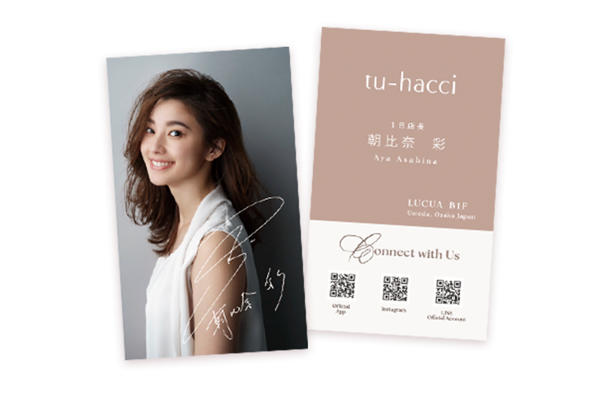 名刺＆ショッパープレゼント