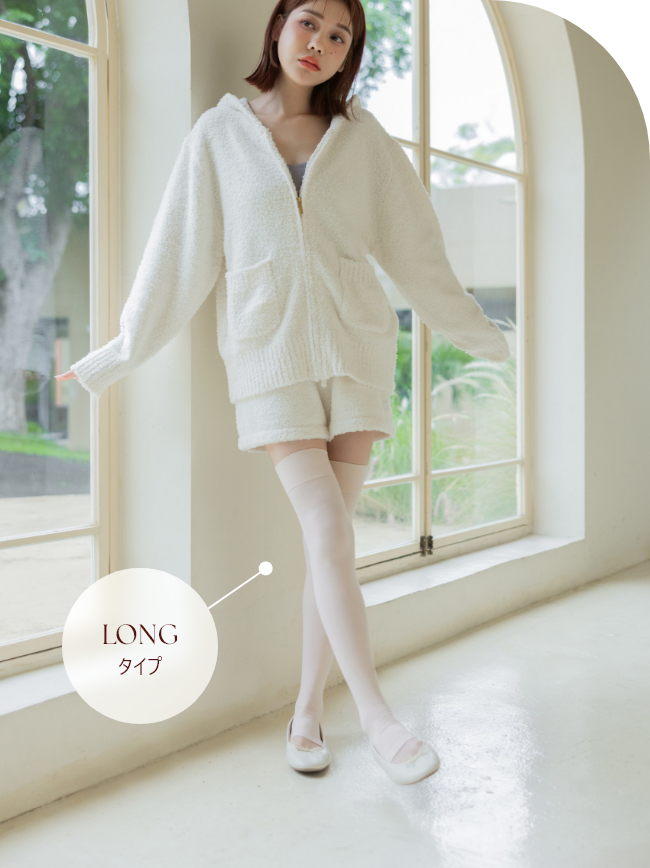 LONGタイプ