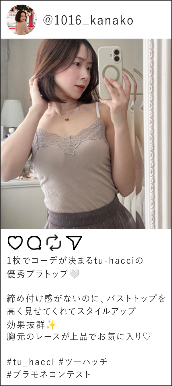 @1016_kanako 投稿画像