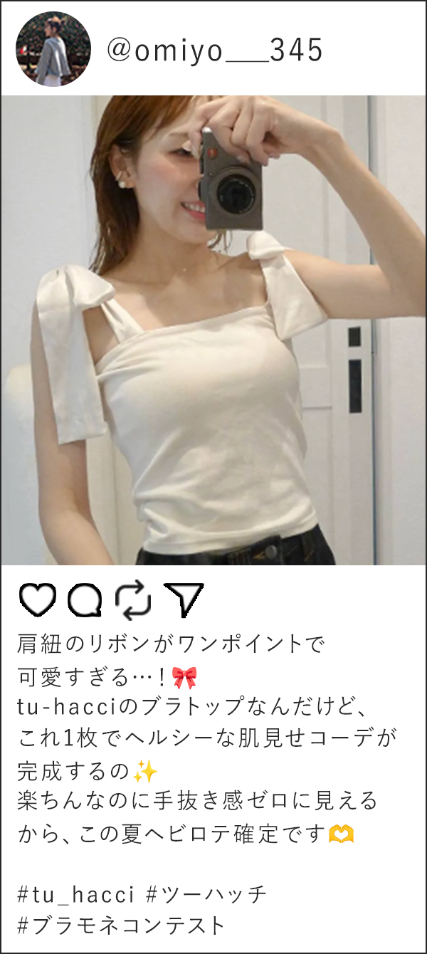 @omiyo___345 投稿画像