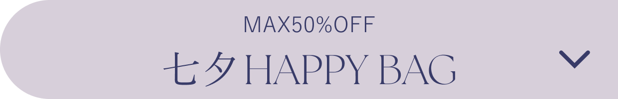 七夕HAPPY BAG