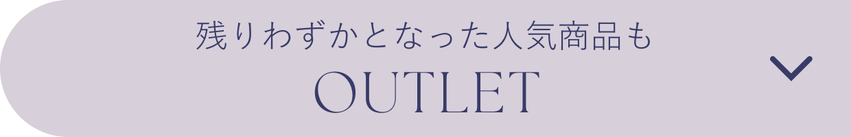 OUTLET