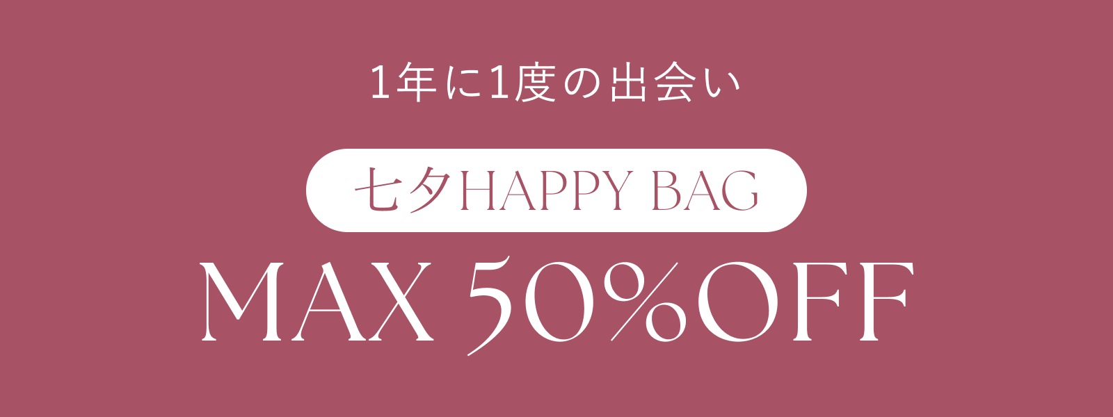 《エアランジュ》ラヴィーナブラ＆ショーツ カラーおまかせ2点セット