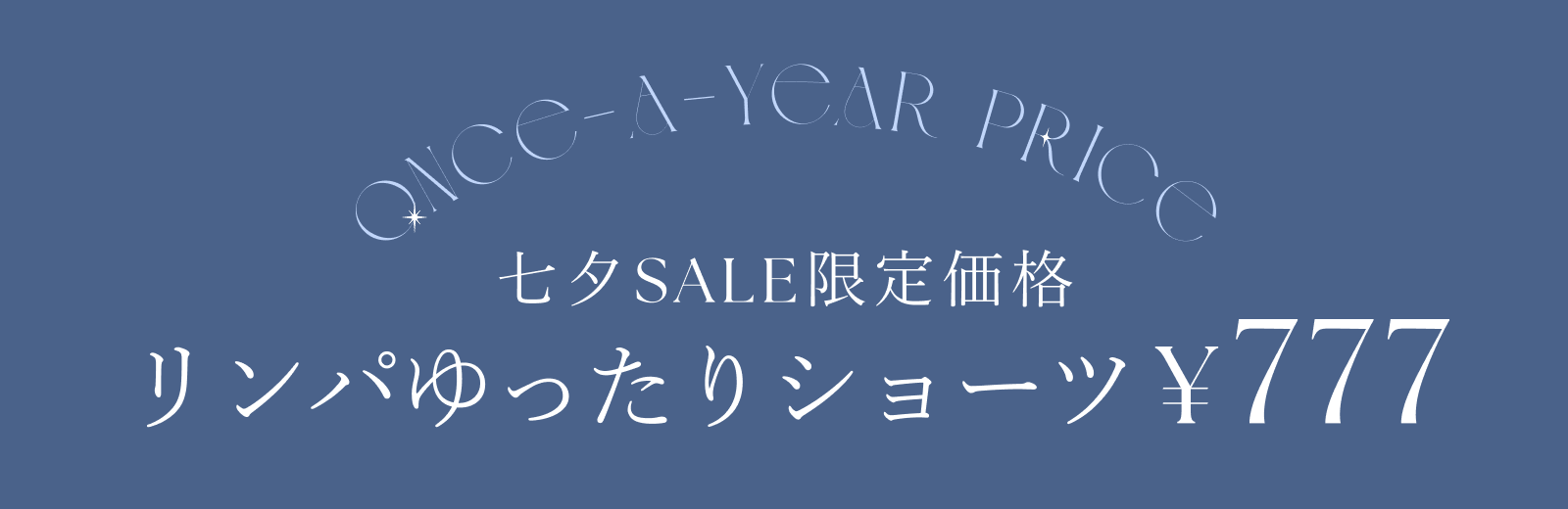 《エアランジュ》ラヴィーナブラ＆ショーツ カラーおまかせ2点セット