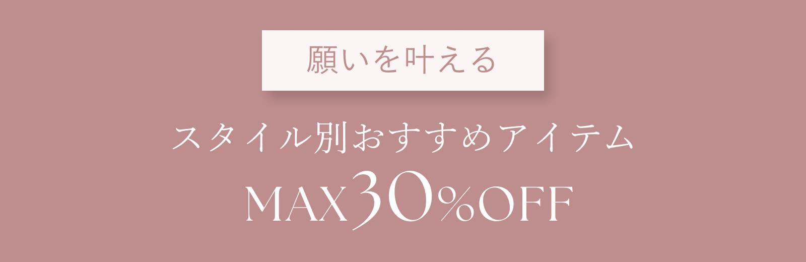《エアランジュ》ラヴィーナブラ＆ショーツ カラーおまかせ2点セット