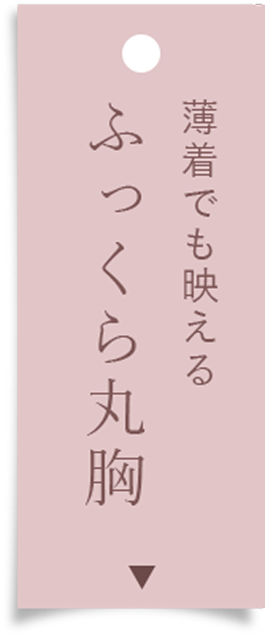 毎日を特別にする特別なお守り