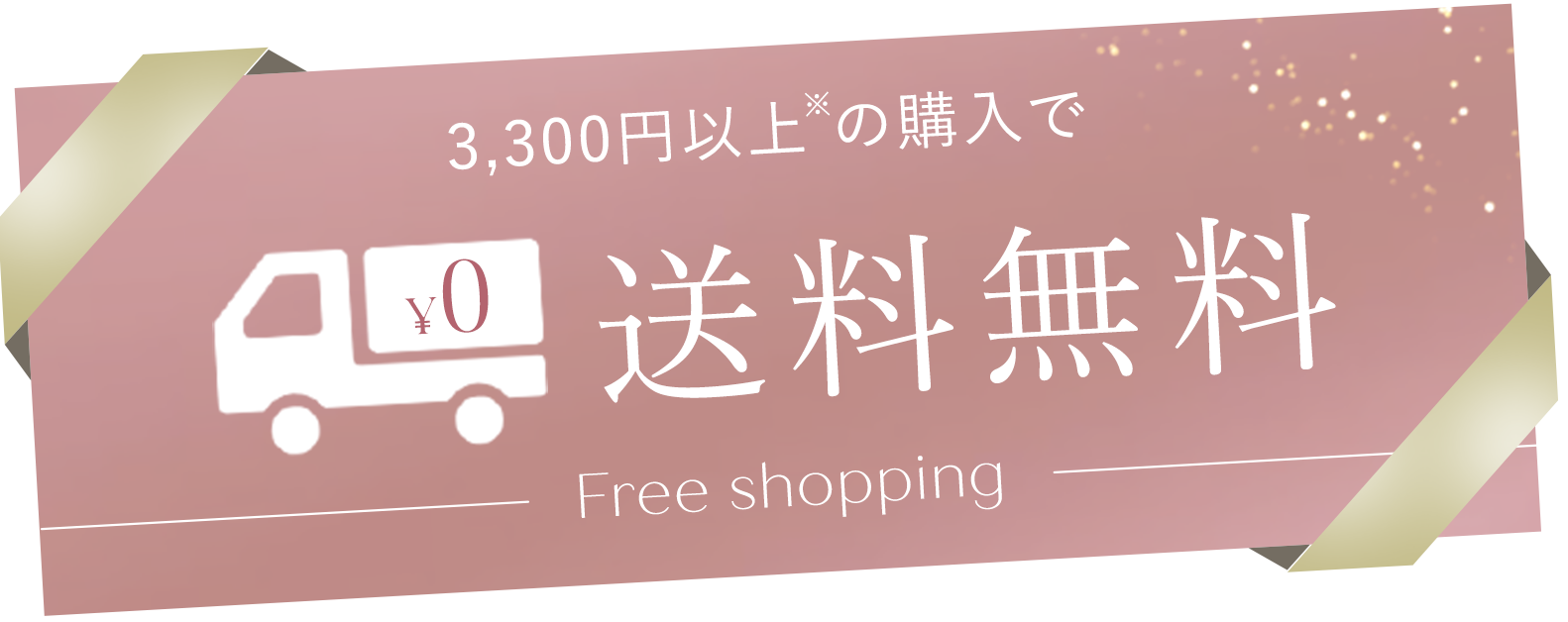 3,300円以上で購入で送料無料 Free shopping